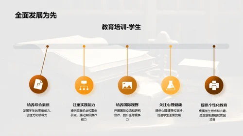 法学教育：我为改革献策