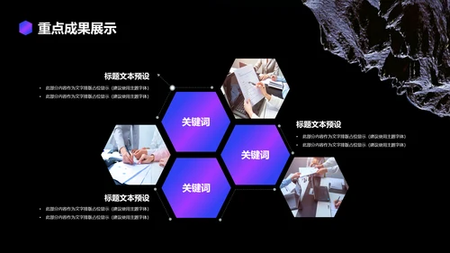 蓝色紫色创意风工作总结汇报PPT模板