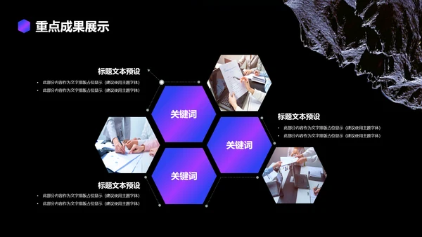 蓝色紫色创意风工作总结汇报PPT模板