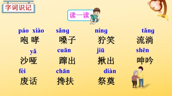 13 桥   课件