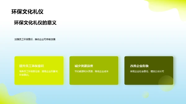水墨风其他行业教育活动PPT模板