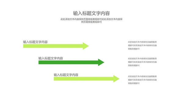 小清新卡通风调色盘儿童节快乐PPT模板