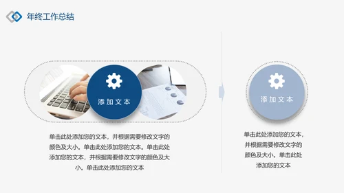 潘通蓝2021商务工作总结工作计划述职报告通用动态PPT模板