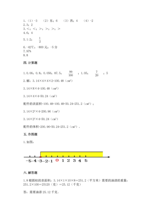 北师大版六年级下册数学期末测试卷（突破训练）word版.docx