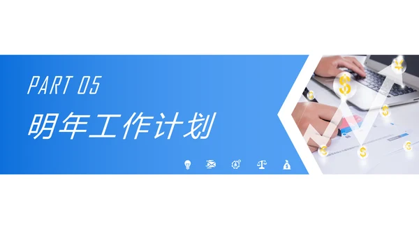 2019简约大气销售部年终工作总结汇报PPT模板