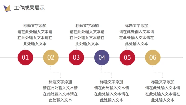 金融业工作总结汇报通用PPT模板