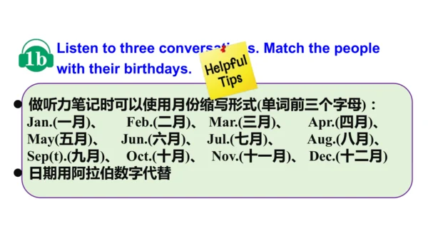 Unit 7 SectionA 1a-1d 听说教学课件（新人教七上Unit7 Happy birt
