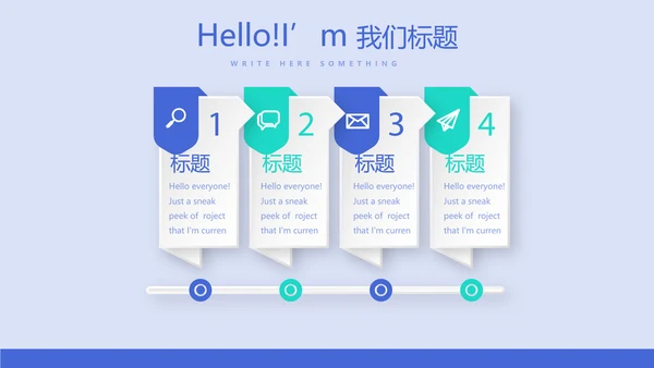 蓝色时尚牙科年年终总结动态PPT
