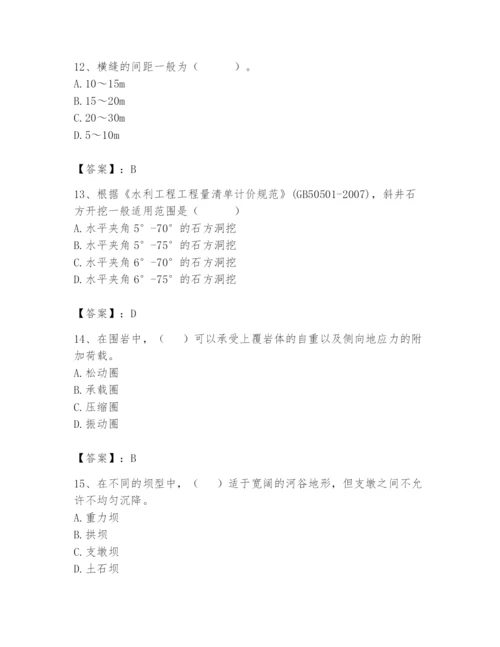 2024年一级造价师之建设工程技术与计量（水利）题库带答案（巩固）.docx