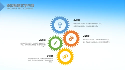 全球旅游世界旅游出国留学教育PPT模板