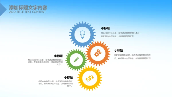全球旅游世界旅游出国留学教育PPT模板