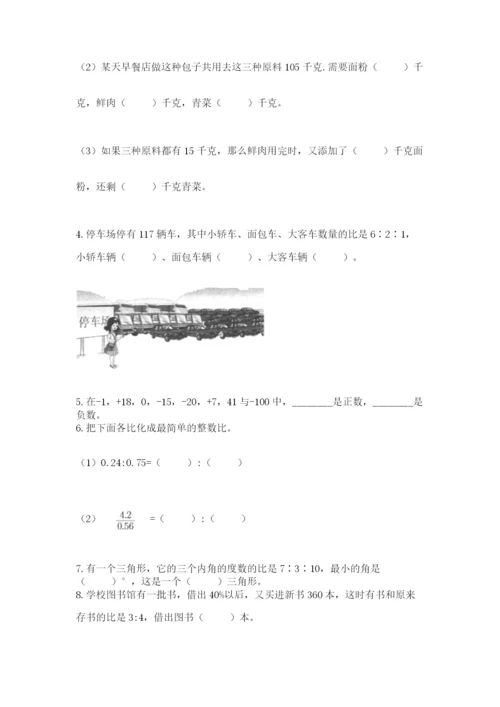 山东省济南市外国语学校小升初数学试卷附参考答案（研优卷）.docx