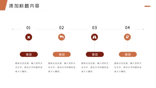 绿色健康纯天然蜂蜜蜜蜂养殖技术PPT模板