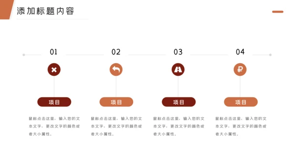 绿色健康纯天然蜂蜜蜜蜂养殖技术PPT模板