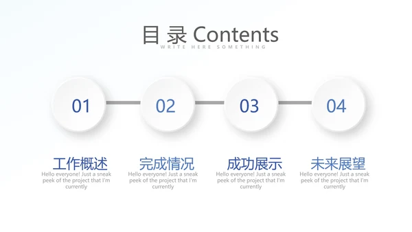 蓝色大气公安警察工作总结动态PPT