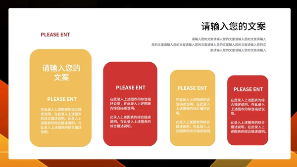商务风走势财务知识培训课程PPT模板