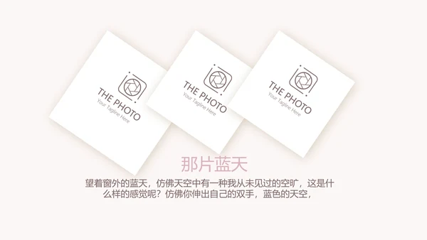 手绘粉色玫瑰花小清新旅行电子相册PPT动态模板