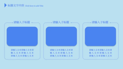 纯色化学开题报告答辩通用PPT模板