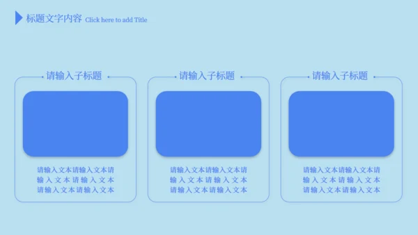 纯色化学开题报告答辩通用PPT模板