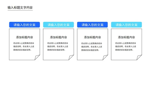 蓝色几何风策划方案目标计划管理PPT模板