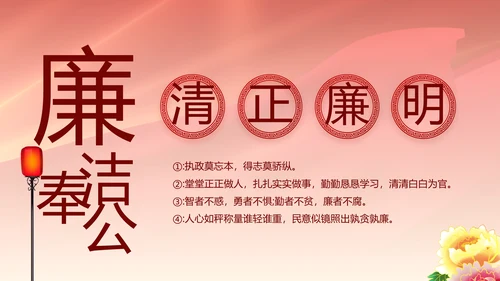 党支部选举换届大会年终工作总结PPT