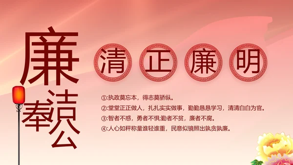党支部选举换届大会年终工作总结PPT