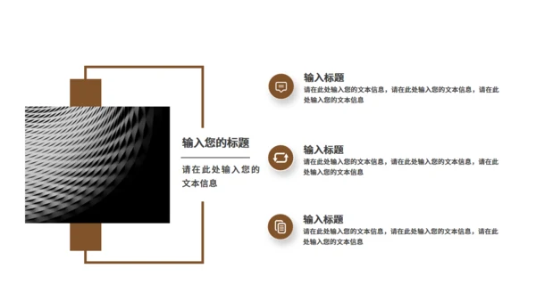 营销工程图纸飞机商务通用PPT模板