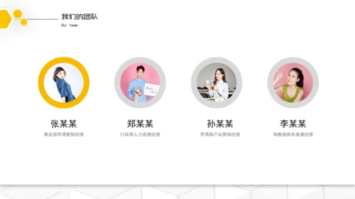 HR企业入职培训通用PPT模板