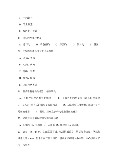 2023年上海中西医执业医师西医中药学呼吸系统药0930试题.docx