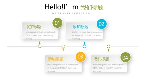 教育行业开题报告毕业答辩动态PPT模板