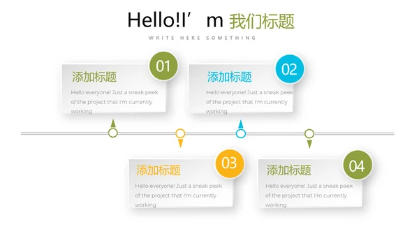 教育行业开题报告毕业答辩动态PPT模板