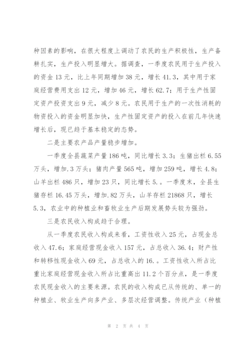 季度工作的总结怎么写.docx