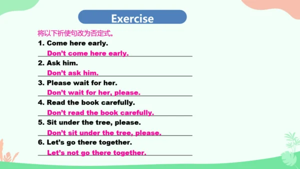 Module 12 Help 本模块综合与测试