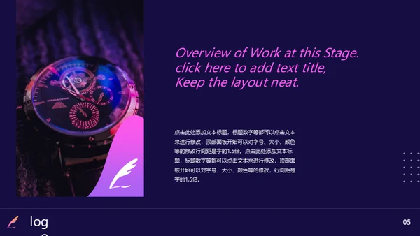 深蓝色年终工作总结通用PPT模板