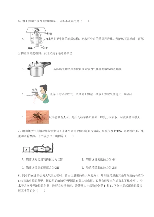 强化训练湖南长沙市实验中学物理八年级下册期末考试专题练习试卷（详解版）.docx
