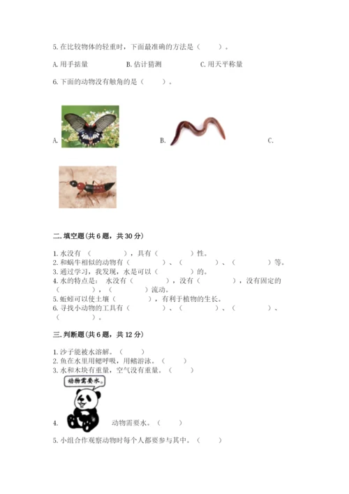 教科版小学科学一年级下册期末测试卷附答案【综合题】.docx