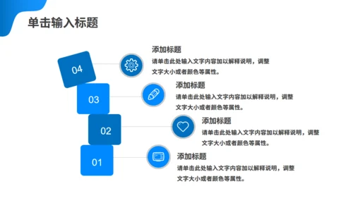 房地产营销策划商业地产品质豪宅通用PPT模板