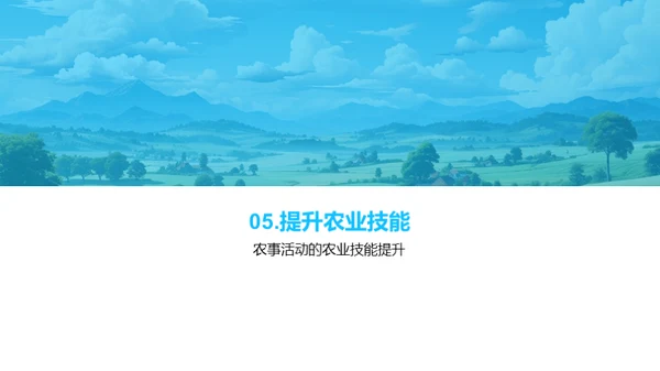 寒露农谚与农事活动