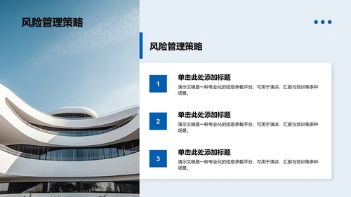 文献汇报答辩通用PPT模板