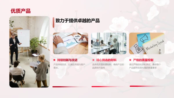 新春新承诺
