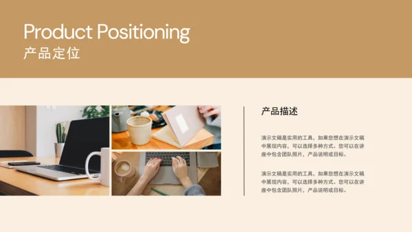瘦身享受生活，轻食减肥代餐通用PPT模板