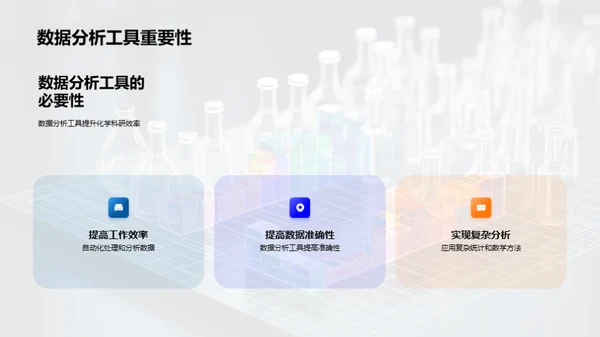 商务风生物医疗学术答辩PPT模板