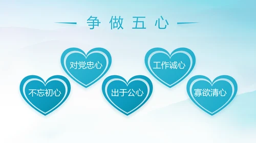 党风廉政建设文化和反腐斗争动态PPT