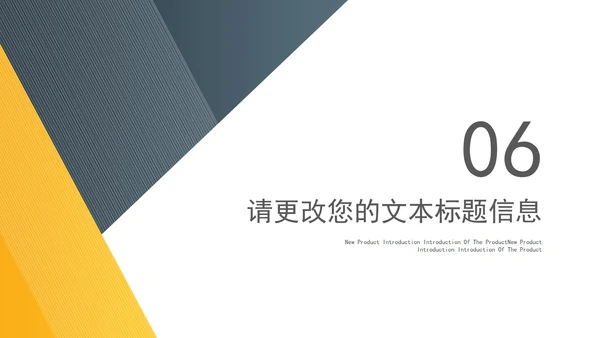 简约风几何个人年终述职报告PPT模板