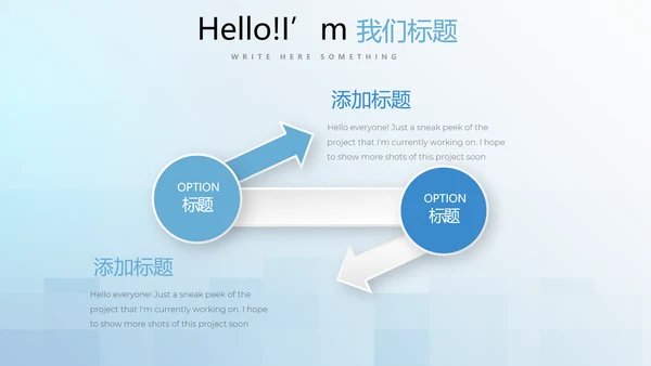 蓝色小清新牙科牙齿口腔健康PPT