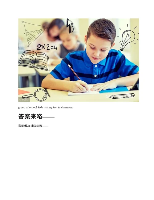 一年级奥数练习14道数学思维训练题有没有考住你有答案