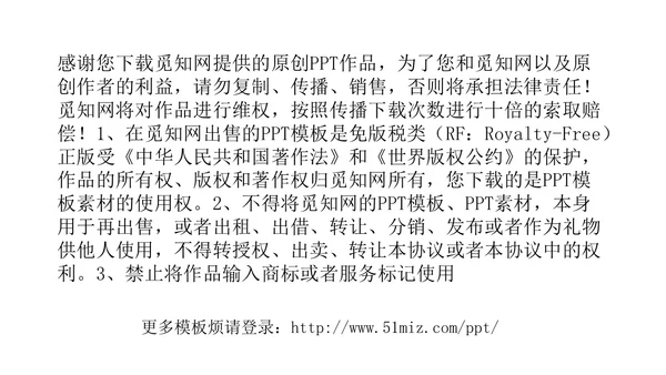 蓝黄色简约员工培训投诉处理培训PPT模板