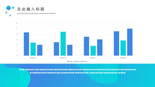 商务高端商业计划书通用PPT模板