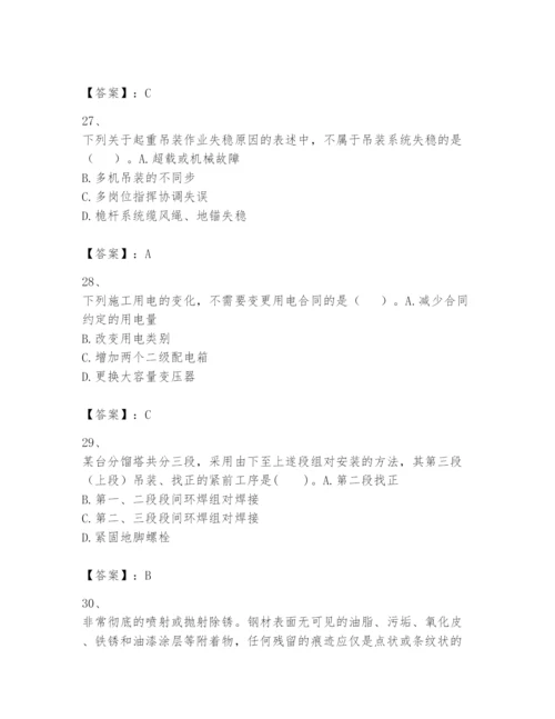 2024年一级建造师之一建机电工程实务题库【考试直接用】.docx