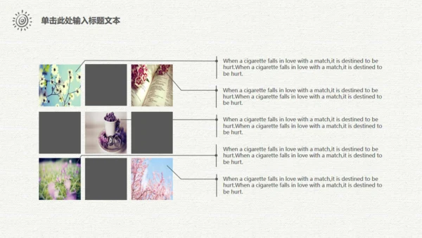 梦想汽车旅行仗剑走天涯手绘通用PPT模板
